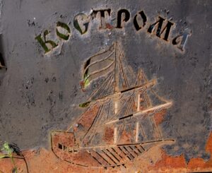 Kostroma Emblem Image