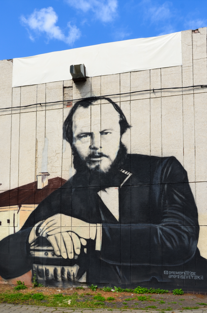 Достоевский - граффити